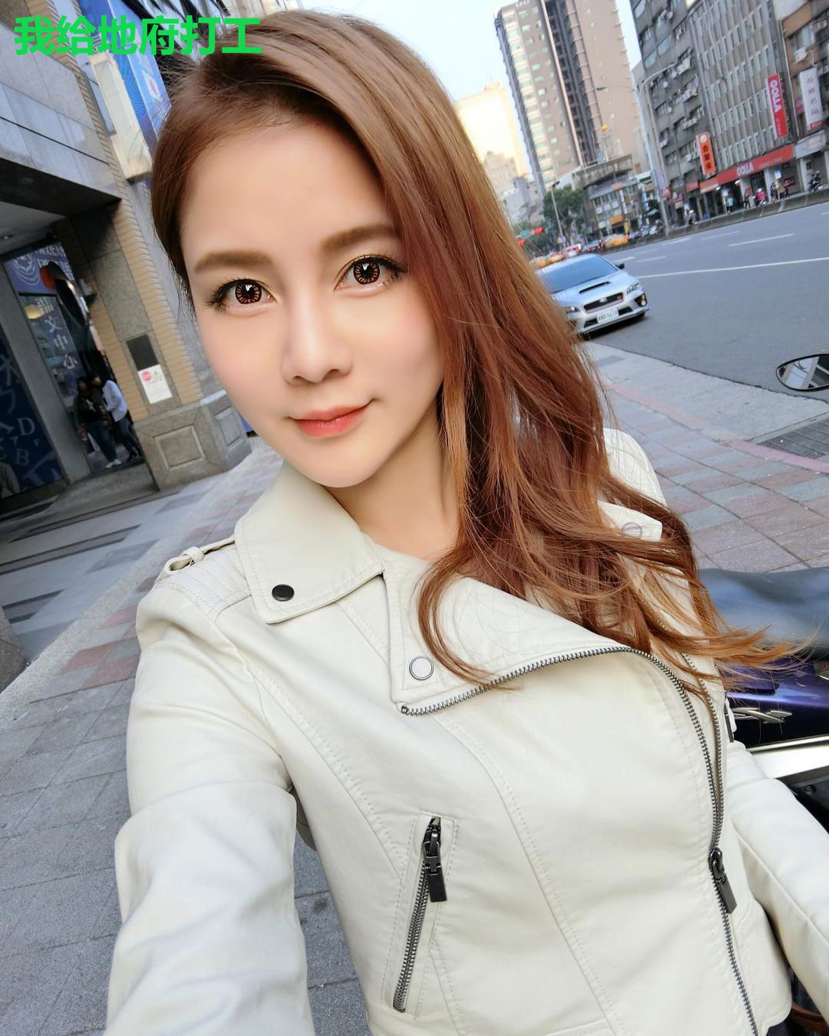 我给地府打工