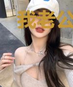 我老公他不可能是龙