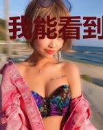 我能看到倒计时