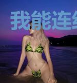 我能连线过去