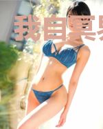 我自冥界走来