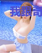 我跟奇葩老婆的日常