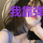 我靠弹幕投资暴富[八零]