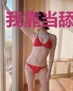 我靠当舔狗续命