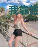 我靠签到系统坐拥百亿