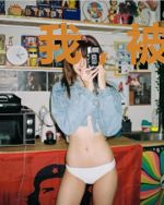 我，被迫营业大明星，只想退圈