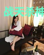 战天杀神胡天宇