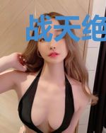战天绝雄秦昊孟欣