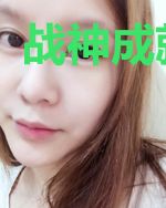 战神成就之旅