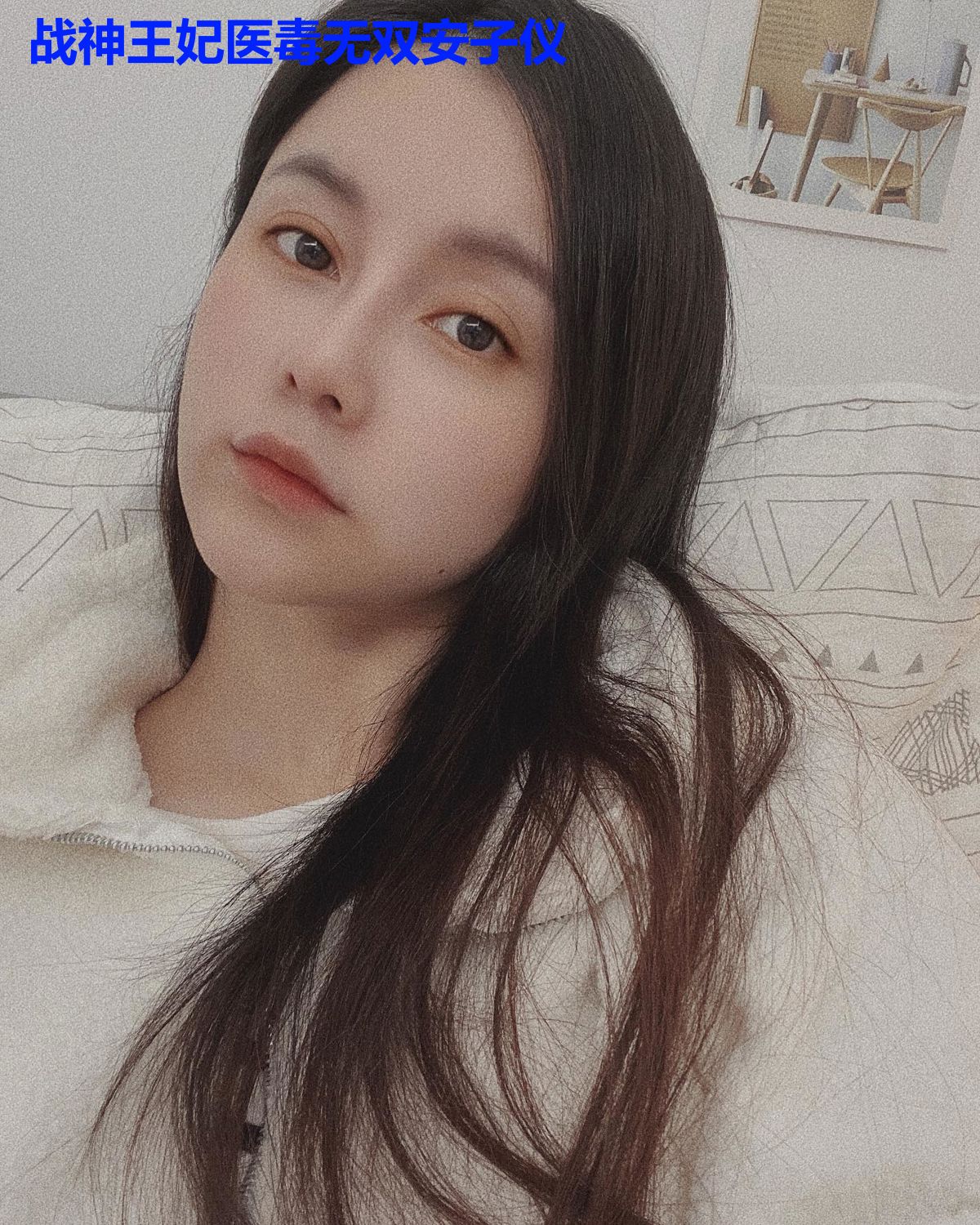 战神王妃医毒无双安子仪