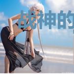 战神的医妃掉马了