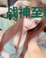 战神至尊周天