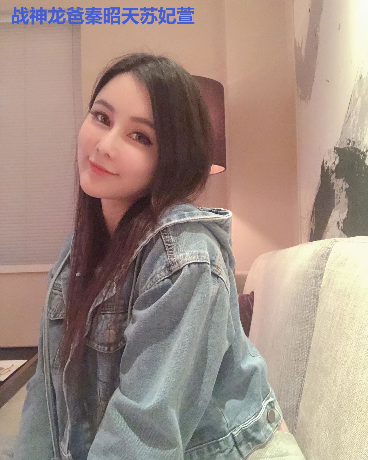 战神龙爸秦昭天苏妃萱