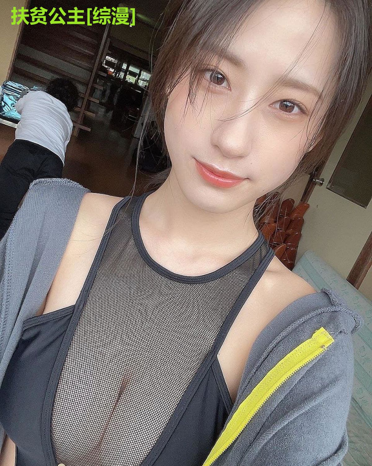 扶贫公主[综漫]