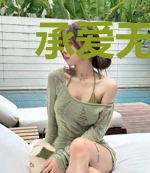 承爱无度：总裁太粘人