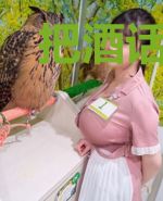 把酒话桑竹栖行云