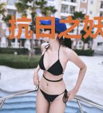 抗日之妖孽再生