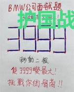 护国战神奶爸萧毅张瑶
