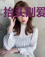 抬头别爱白牧忆
