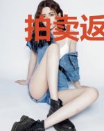 拍卖返利我怎么成人族隐藏老祖了