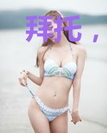 拜托，我真不是修仙大佬