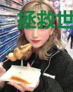 拯救世界还得靠中二病