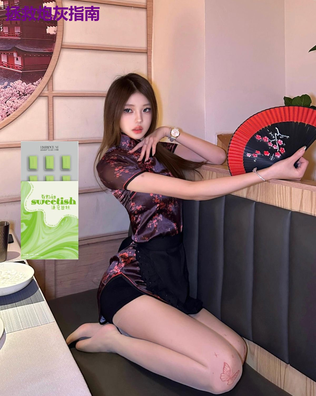 拯救炮灰指南