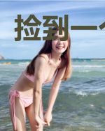 捡到一个主角