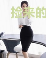 捡来的小夫郎非要嫁给我
