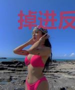 掉进反派怀里后，我被撩的心发慌