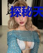 探秘天坑，直播蓝星崛起！