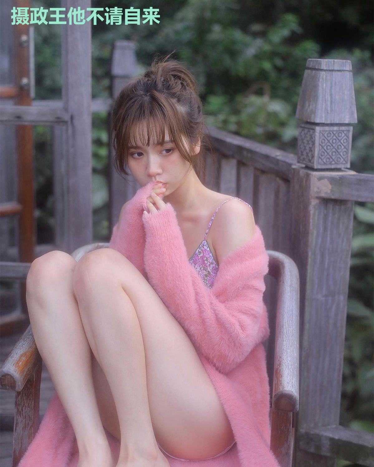 摄政王他不请自来