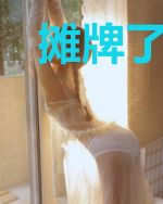 摊牌了我是富二代