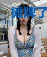 摊牌了我是霸道总裁