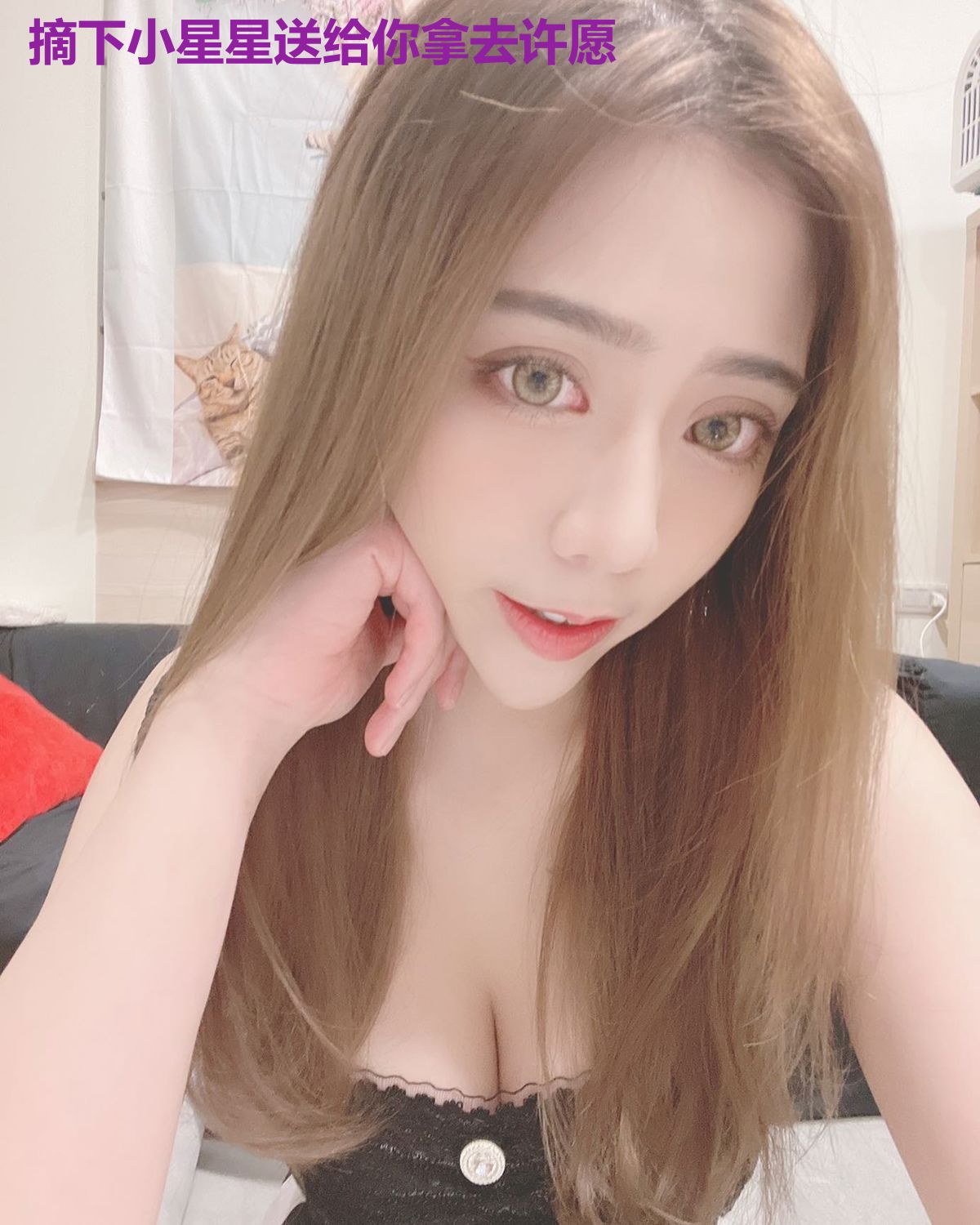 摘下小星星送给你拿去许愿