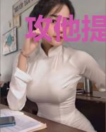 攻他提前发疯了[重生]