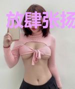 放肆张扬的青春