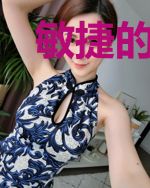 敏捷的挠痒痒高手