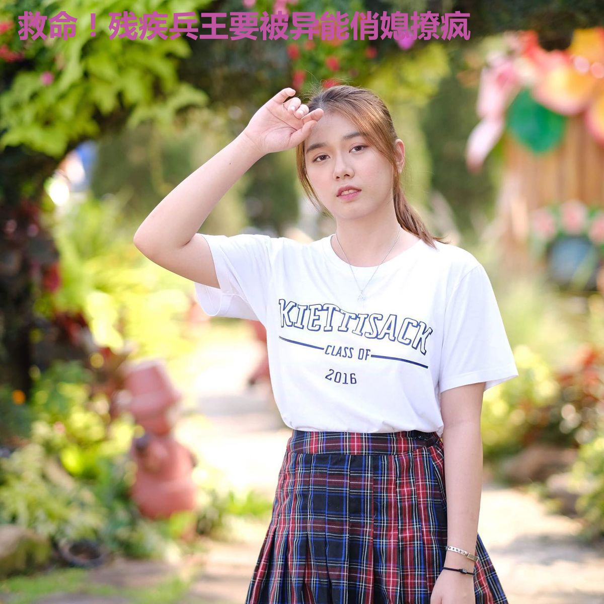 救命！残疾兵王要被异能俏媳撩疯