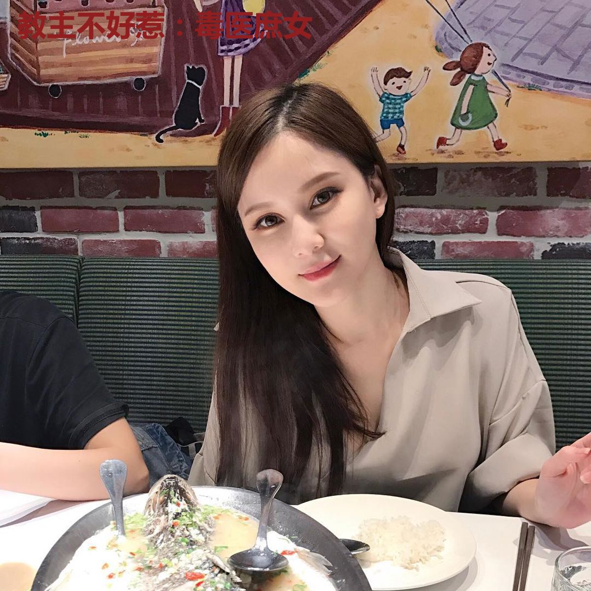 教主不好惹：毒医庶女