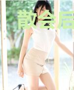 散会后，冷傲上司软声求贴贴厉霆欢