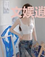 文娱逍遥录