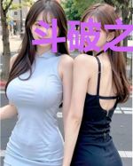 斗破之剥夺功能系统