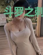 斗罗之刺客阿柒