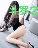 斗罗之我以断刃破苍穹