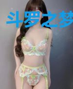 斗罗之梦想成真