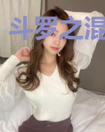斗罗之混沌再现