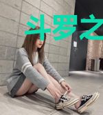 斗罗之秋霜