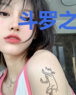 斗罗之穿越成为英灵头子