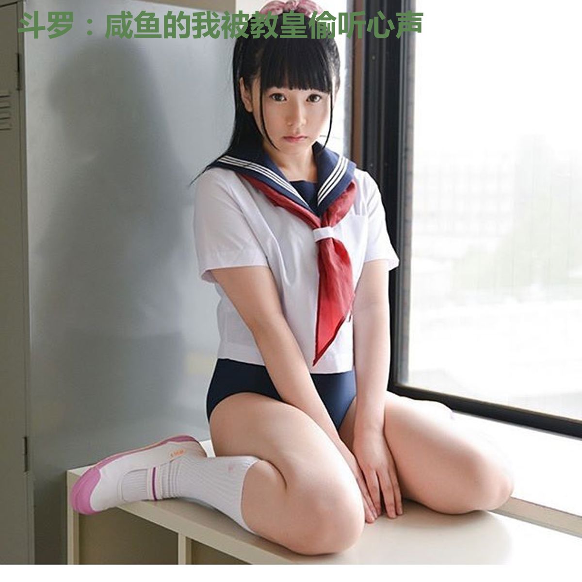 斗罗：咸鱼的我被教皇偷听心声